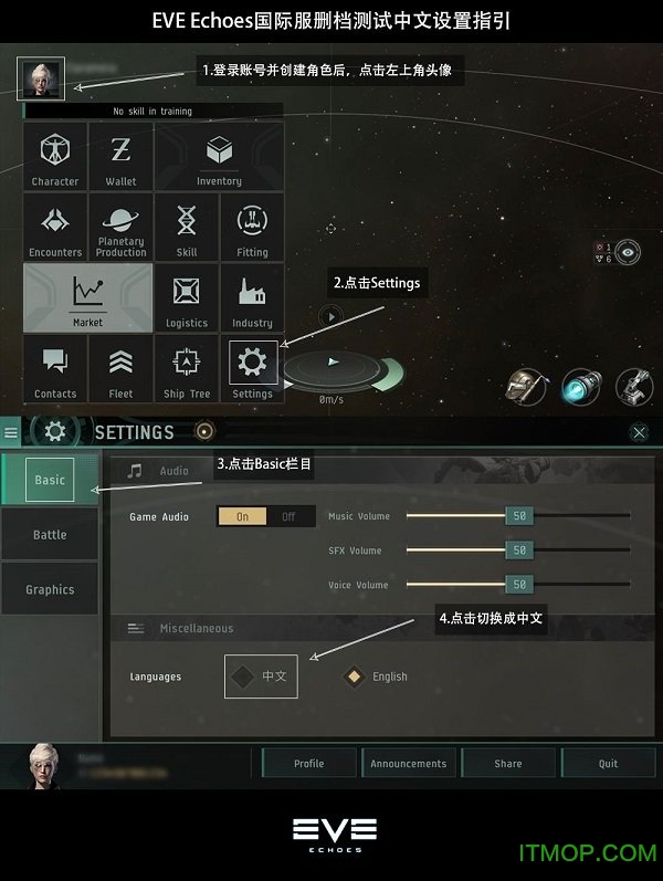 EVE星战前夜无烬星河外服v9.14 安卓版
