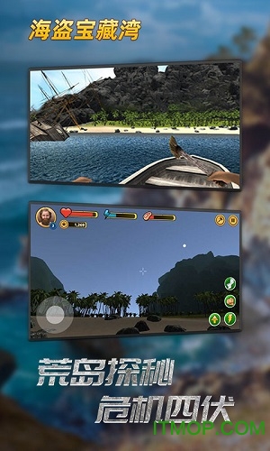 海盗宝藏湾破解版v3.0 安卓版