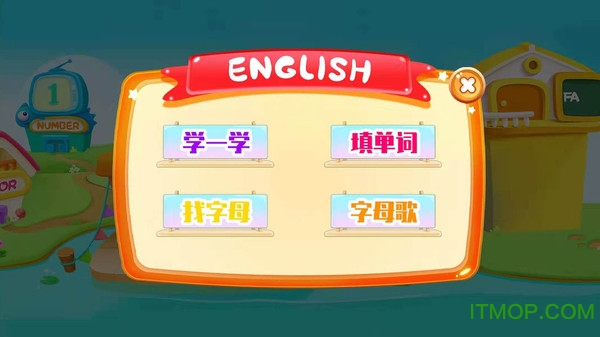 少儿英语学习v4.7 安卓版