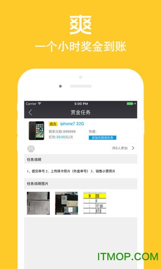 店小蜜软件v2.5.15 安卓版