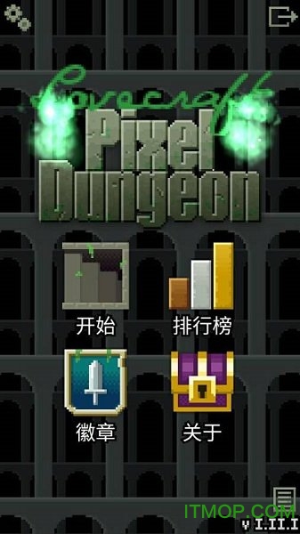 洛夫克拉夫特的像素地下城v1.11.1 安卓版