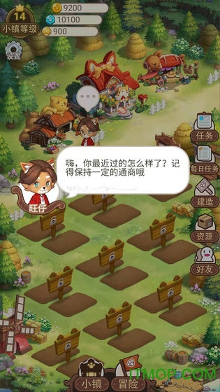 永夏镇物语下载