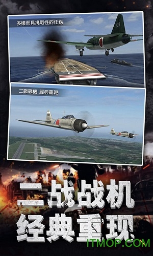 航空指挥模拟中文版v3.6.3 安卓版