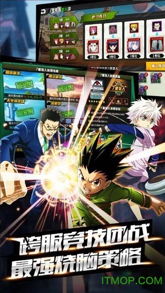魔晶猎人之热血出击变态版v1.4.3 安卓版