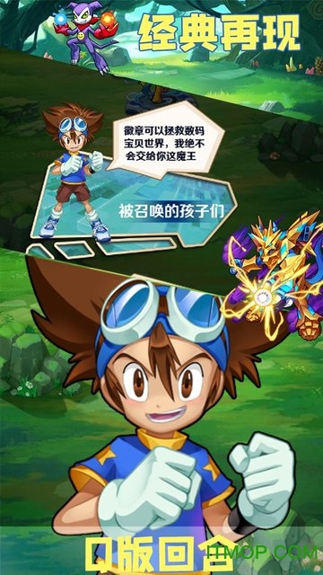 神兽连萌之精灵宝贝v1.7.6 安卓版