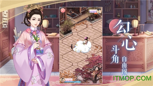 红颜秘史官网版v1.0 安卓版
