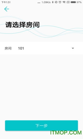 云锁配置工具v4.1.4 安卓版