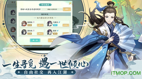 轩辕剑剑之源小米版下载