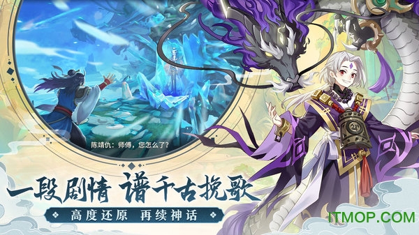 轩辕剑剑之源正版下载