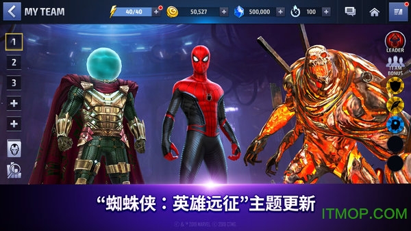 漫威未来之战国服最新版v8.0.0 安卓中国版