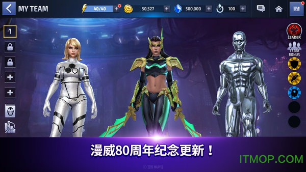 漫威未来之战无限水晶最新版v7.3.0 安卓版