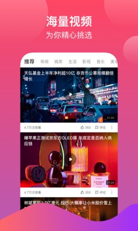 西柚视频v1.7.1 安卓版