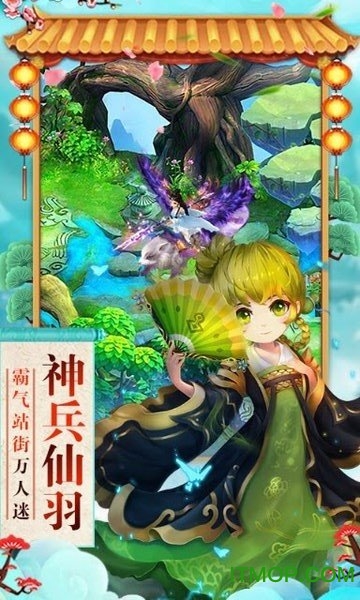 神曲天空之城v1.0.0 安卓版
