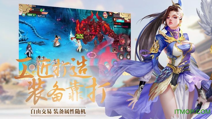 诛妖传说v3.7.0 安卓版