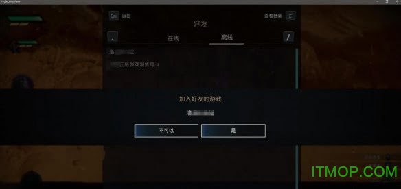 暗黑血统创世纪联机补丁下载