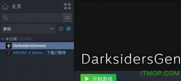 暗黑血统创世纪联机补丁下载