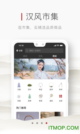 汉府门v1.0.2 安卓版