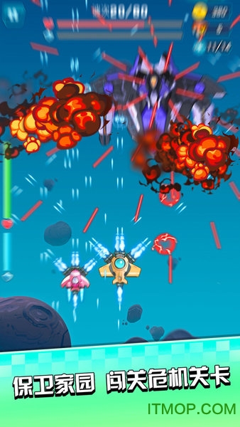 暴走飞机传说破解版无限金币v1.1.0 安卓版