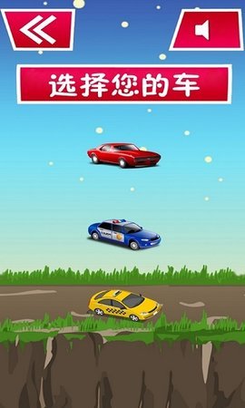 极速疯狂赛车手机版v1.0.0 安卓版