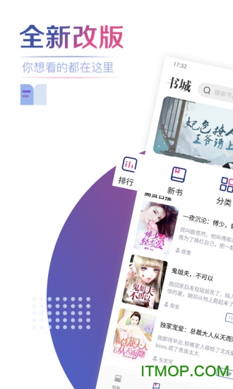 魔小阅app
