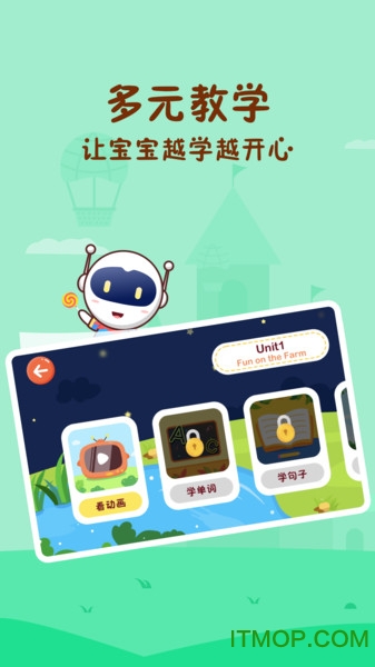 Civa宝宝乐园v1.0.5 安卓版