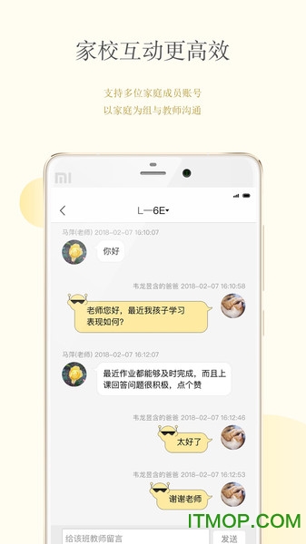 civa校内通正式版v1.0.1 安卓版