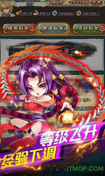 小小虎将秦时明月星耀版下载