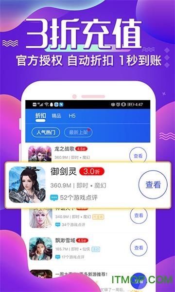 懂游戏尊享版下载
