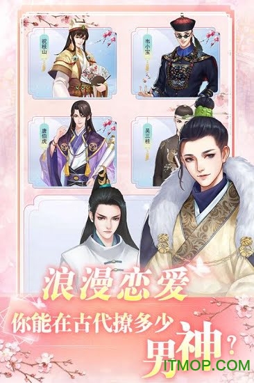 4399小游戏花之舞v1.2.0 安卓版