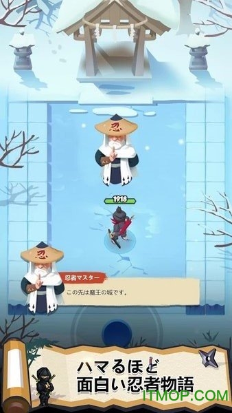 忍者物语魔王的挑战内购破解版v1.0.9 安卓版