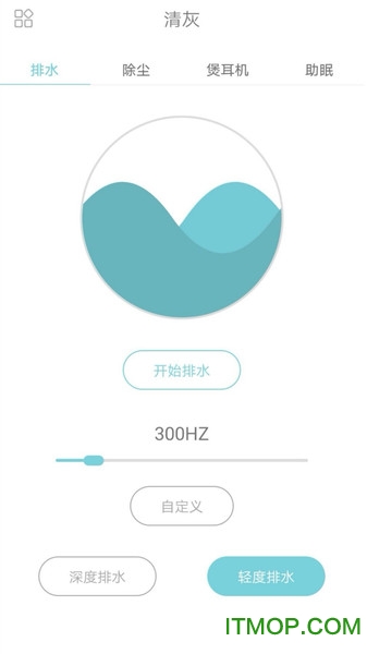 清灰appv4.2 安卓版