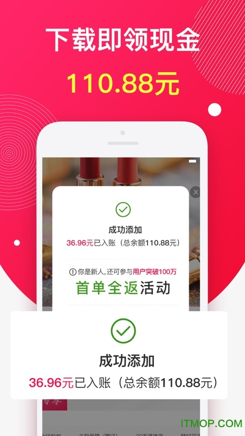 Rabbos华人电商v2.1.9 安卓版