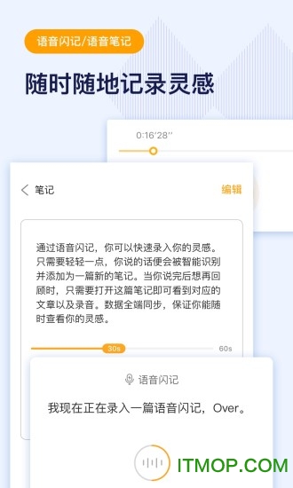 微秘app