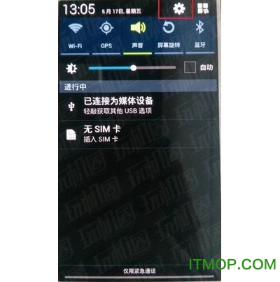 三星i9500驱动