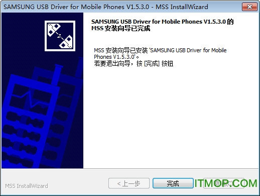三星s4驱动