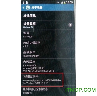 三星s4 usb驱动