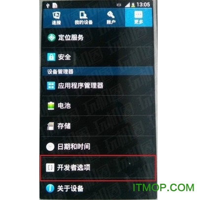 三星i9500驱动
