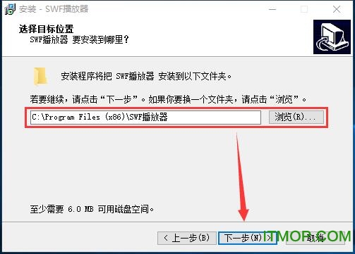 SWF播放器