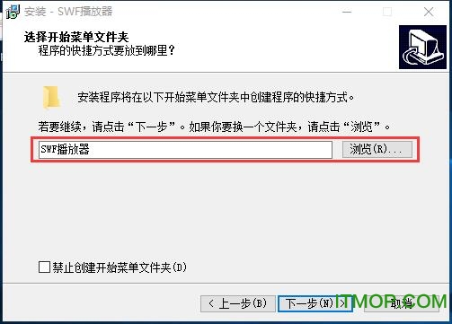 SWF播放器