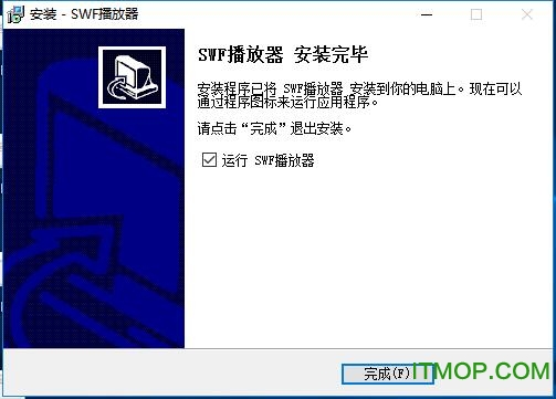 SWF播放器
