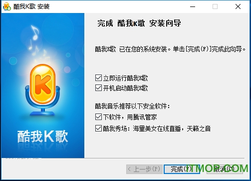 酷我K歌