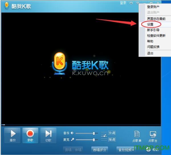 酷我K歌