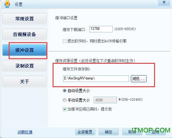 酷我K歌