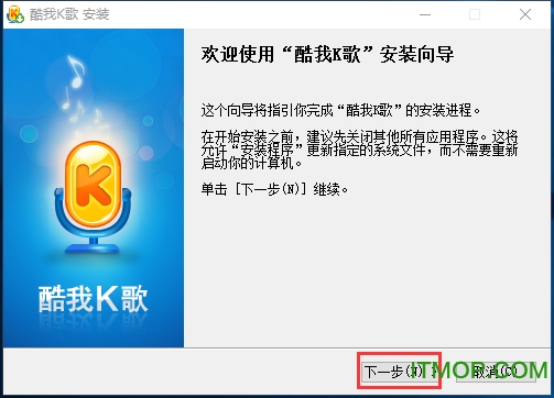 酷我K歌
