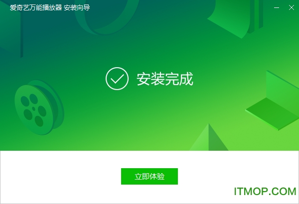 爱奇艺万能播放器