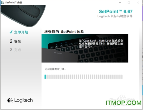 罗技M545驱动