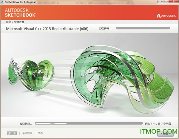 SketchBook Pro 2019中文破解版