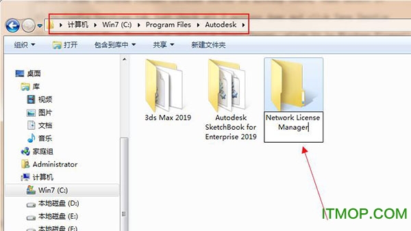 SketchBook Pro 2019中文破解版