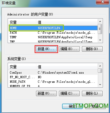 Git Gui下载