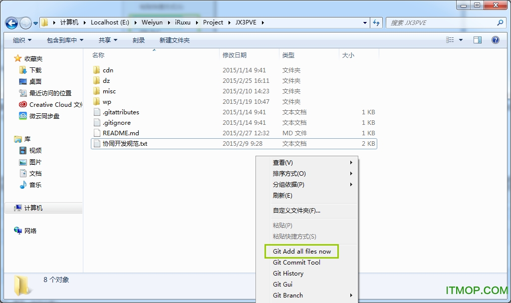 Git Gui下载